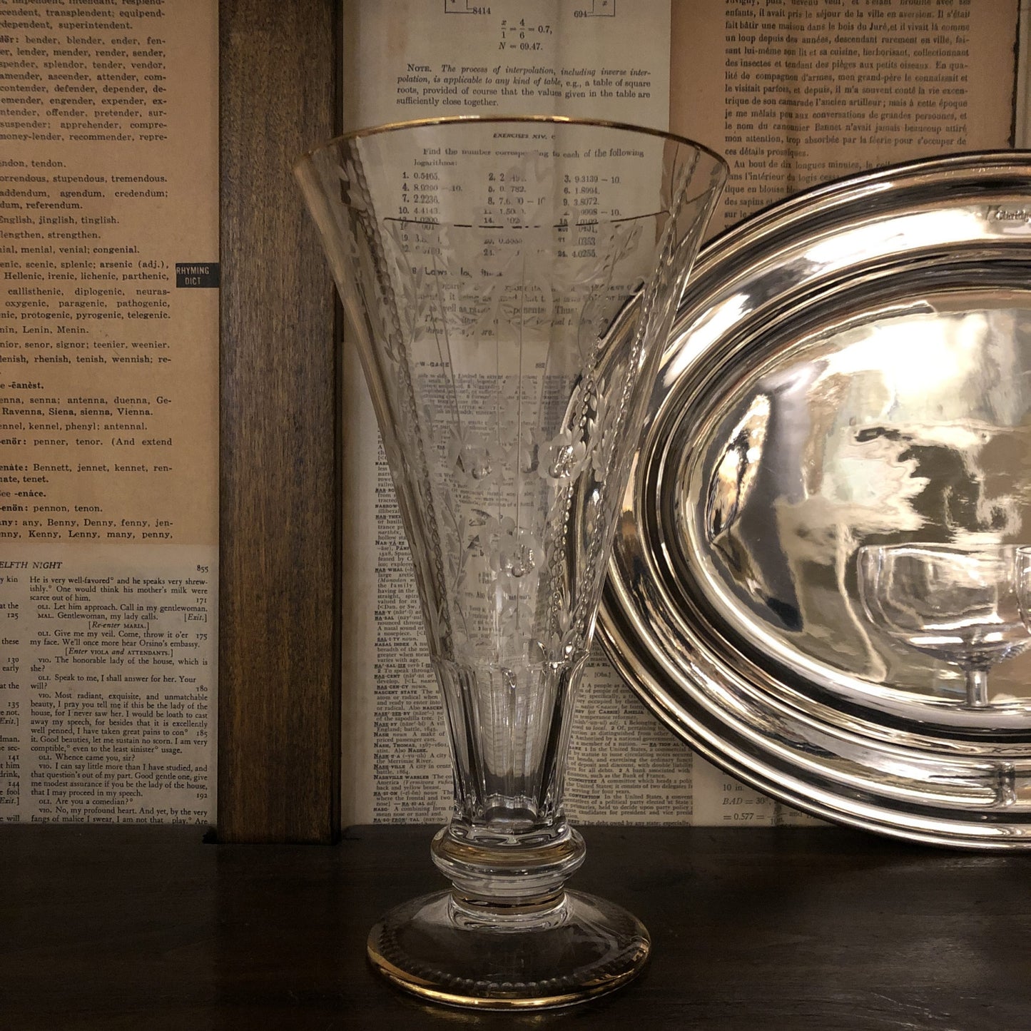 Fern Vase